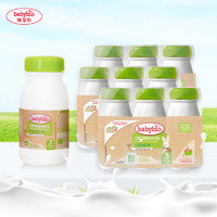 babybio 伴宝乐 婴幼儿配方液态奶3段250ml*24瓶新生儿有机水牛奶原装进口
