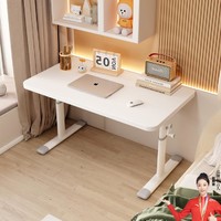 好脉 电脑桌子台式家用卧室可升降书桌学生学习写字桌成人办公桌工作台