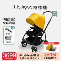 bugaboo 博格步 bee6婴儿推车小蝴蝶可坐躺轻便折叠双向避震溜娃车