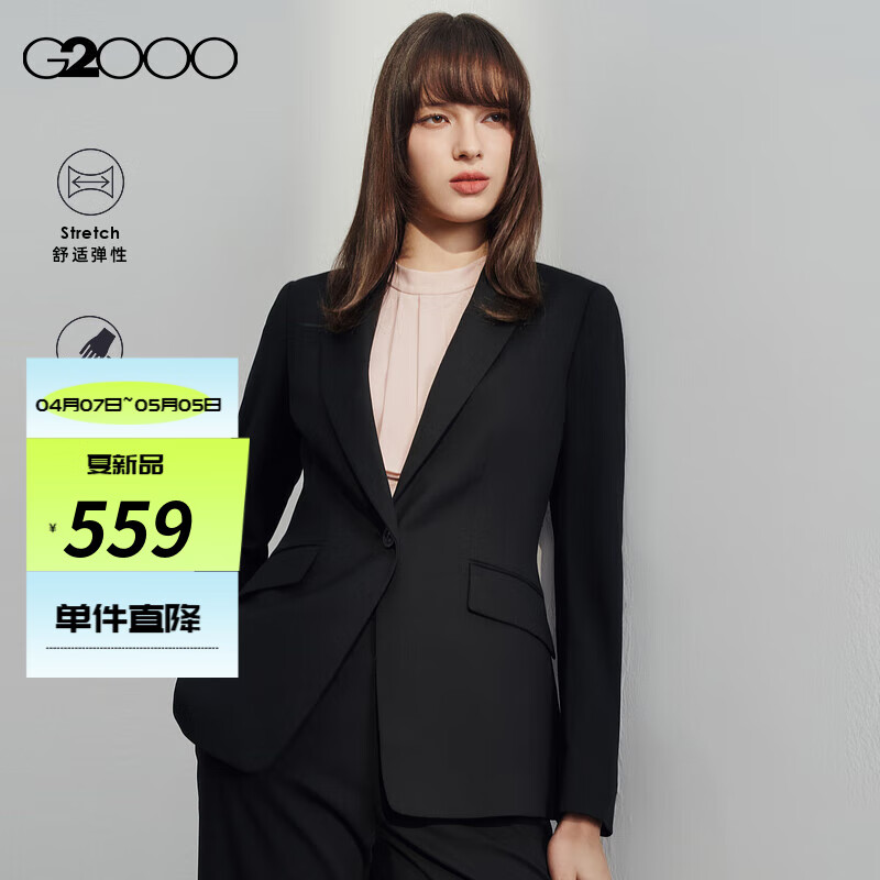 G2000【舒适弹性】女装2024春夏提花肌理弹性西服外套【G2】 轻薄弹力-黑色修身25寸 34