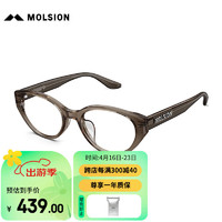 陌森（Molsion）肖战同款猫眼黑框素颜光学镜架MJ3110 B21透棕色 单镜框