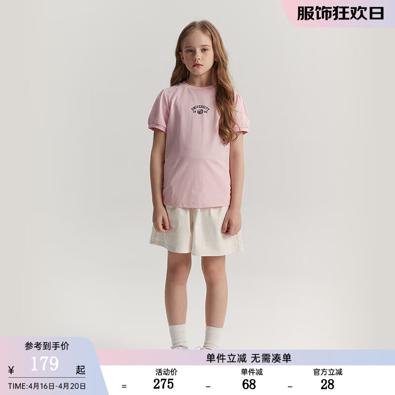 E·LAND KIDS童装2024年夏季女童简约休闲印花圆领短袖T恤 L/Pink浅粉色/26 130cm