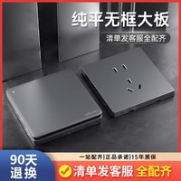 DELIXI 德力西 开关插座面板家用86型墙壁暗装灰色USB一开五孔插座多孔821