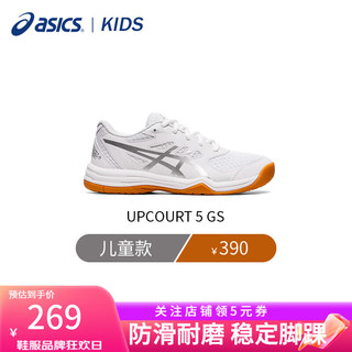 ASICS 亚瑟士 羽毛球鞋运动鞋乒乓球儿童男女耐磨防滑UPCOURT