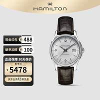 汉米尔顿（Hamilton）汉密尔顿瑞士手表爵士系列自动机械男表 深棕色皮带银白盘40mm H32515555