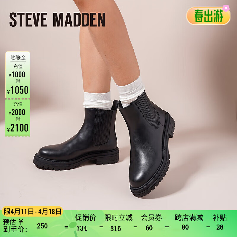 STEVE MADDEN/思美登弹力切尔西靴女短靴 MERCURY 黑色 39