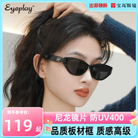 EYEPLAY 目戲 目戏猫眼墨镜女2024新款高级感潮酷度假太阳镜女士防晒防紫外线
