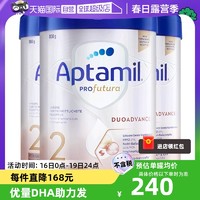 Aptamil 爱他美 白金德文版³HMO配方婴儿奶粉2段6个月以上800g*3罐