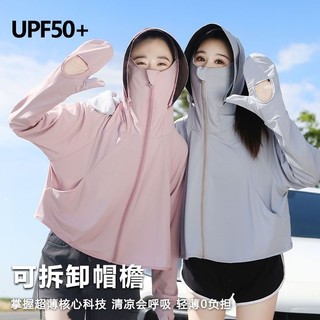 防晒衣女夏季2024新款upf50长款全身防晒服防紫外线薄款罩衫轻薄