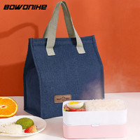 Pomelo Town 香柚小鎮 飯盒袋便當包保鮮提飯包手提式帶鋁箔保溫保冷保溫包混發藍色