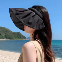 mikibobo 米奇啵啵 全脸防晒防紫外线UPF50+沙滩帽 可折叠大檐太阳帽  黑色
