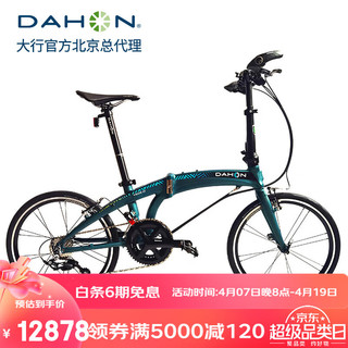 DAHON 大行 2024新品 20英寸22速海豚铝合金折叠自行车成人男女式单车EDA025 绿色 20英寸
