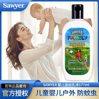 SAWYER 美国进口 索耶驱蚊乳液 儿童婴儿户外 防蚊虫 驱蚊剂 驱蚊乳液 177ml/6oz