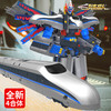 LDCX 灵动创想 列车超人御天青龙四合体火车玩具模型男孩变形机甲高铁列车和谐号