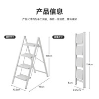 AOPENG 奥鹏 梯子家用折叠梯人字梯室内登高户外爬梯楼梯四步梯工程梯1554KB