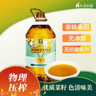 乡吾农品 纯香压榨菜籽油5L