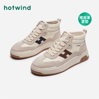 百亿补贴：hotwind 热风 2023年冬季新款字母设计高帮简约德巡鞋小白鞋男士时尚休闲鞋