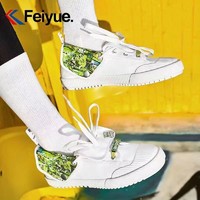 百亿补贴：大孚飞跃 Feiyue/飞跃X奈雪的茶XBONJOUR BRAND东鞋西渡跨界联名百搭帆布鞋