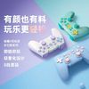 BETOP/北通 北通蝙蝠4多巴胺无线游戏手柄pc版电脑电视ps双人成行steam震动版