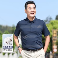 Cardanro 卡丹路 夏季休闲短袖男式T恤条纹薄款中老年爸爸装男式上衣