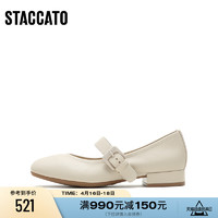 STACCATO 思加图 新款奶油鞋法式复古玛丽珍鞋时尚单鞋低跟女皮鞋子Q2031CQ2