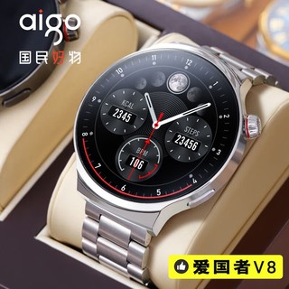 百亿补贴：aigo 爱国者 V8PRT智能手表蓝牙接打电话心率运动商务公交离线支付