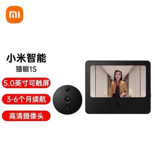 百亿补贴：Xiaomi 小米 智能猫眼1S门铃电子无线远程监控智能夜视防盗门家用摄像头