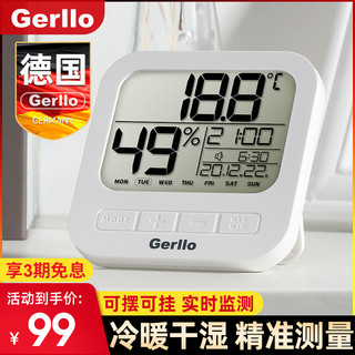 Gerllo 德国电子温湿度计家用室内干湿度计高精度测量显示器婴儿房时间表