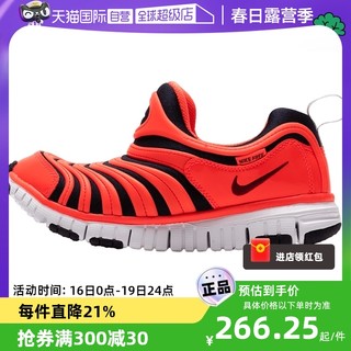 NIKE 耐克 童鞋毛毛虫一脚穿运动鞋黑红撞色宝宝鞋跑步鞋子