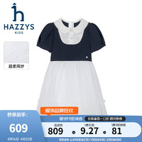哈吉斯（HAZZYS）品牌童装女童连衣裙2024夏季柔软透气轻薄舒适高雅简约半袖裙 藏蓝 165