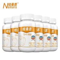 Numans 紐曼思 新西蘭進口 藻油DHA 30粒*3瓶