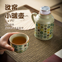 捷安玺汝窑老式茶壶泡茶壶家用小暖壶陶瓷焖茶壶耐高温茶具茶水壶