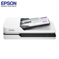 EPSON 愛普生 DS-1630 A4 ADF高速彩色文檔掃描儀 自動進紙 DS-1630