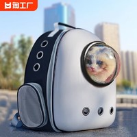 MRQIM 启萌先生 猫包外出便携太空舱猫咪外出包宠物包狗狗背包双肩包猫箱猫咪用品