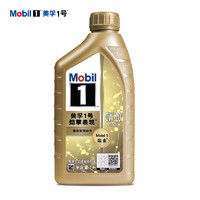 Mobil 美孚 1号劲擎表现系列 0W-20 SP级 全合成机油 1L