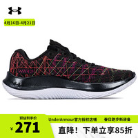 安德玛 UNDERARMOUR）官方跑步鞋女子春夏新款FLOW健身训练跑鞋建议拍大一码 36.5