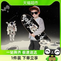 88VIP：SWAY 斯威 陸地沖浪板滑板兒童初學者免蹬地模擬滑雪專業成人彈簧橋魚板