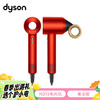 dyson 戴森 HD15新升级高速电吹风机 负离子快速干发 顺发 防飞翘 气流强劲平稳 礼赠推荐 黄玉橙