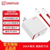 百亿补贴：OnePlus 一加 SUPERVOOC 手机充电器 USB-A/Type-C 100W