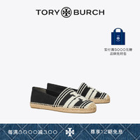 Tory Burch  汤丽柏琦  双T LOGO撞色渔夫鞋单鞋TB 155057 黑色 001 8  38.5