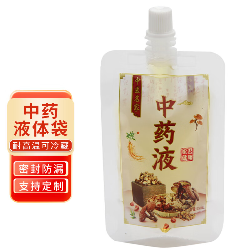 益美得 CC729 中药分装袋一次性可加热密封便携中药液体袋 100只*250ml 100只装*  250ml