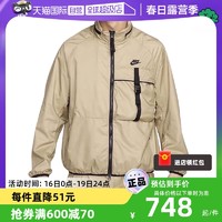 NIKE 耐克 外套男运动可收纳衬里机能风梭织夹克FB7904-247