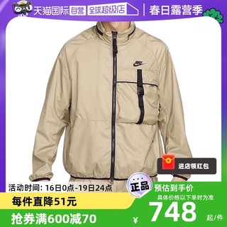 NIKE 耐克 外套男运动可收纳衬里机能风梭织夹克FB7904-247