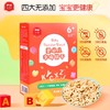 PLUS会员：Eastwes 伊威 全机能低敏字母饼干 100g