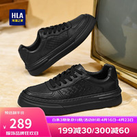 海澜之家HLA男鞋时尚休闲百搭舒适板鞋耐磨小白鞋HAABXM1DAV006 黑色40