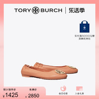 TORY BURCH CLAIRE芭蕾舞平底鞋单鞋151210