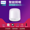 PHILIPS 飞利浦 WiFi台灯卧室床头灯天猫精灵语音Wiz智能遥控桌灯现代创意