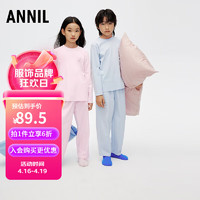 Annil 安奈儿 童装男女童长袖家居服套装2024春 瓷光粉 150cm