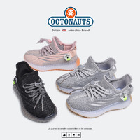 OCTONAUTS 海底小纵队 儿童鞋椰子鞋2023夏季新款防滑耐磨男童运动跑鞋子