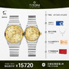 TITONI 梅花 圣诞 瑞士手表动力系列自动机芯钢带机械腕表